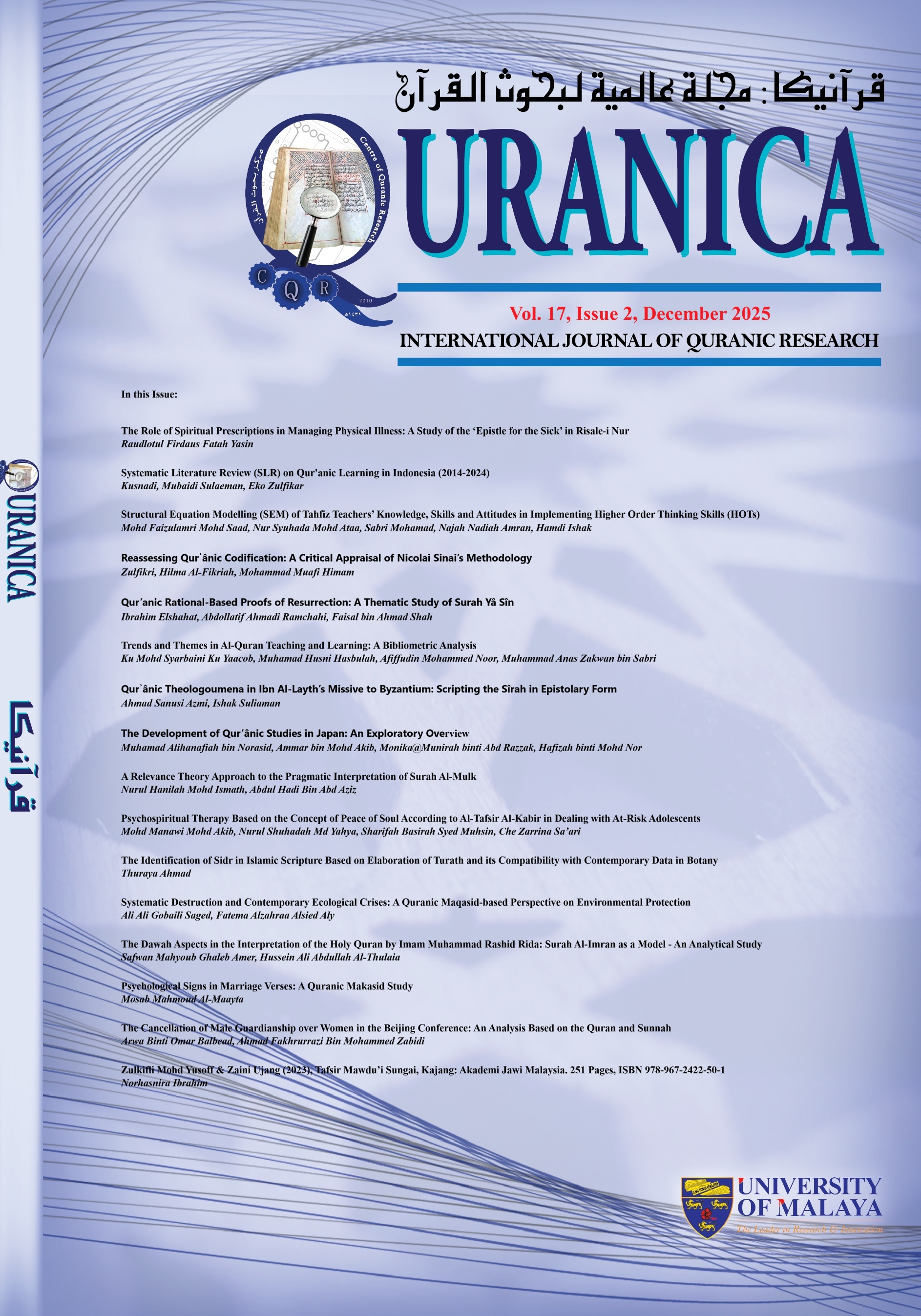 					View Vol. 17 No. 2 (2025): QURANICA - International Journal of Quranic Research (December 2025)
				