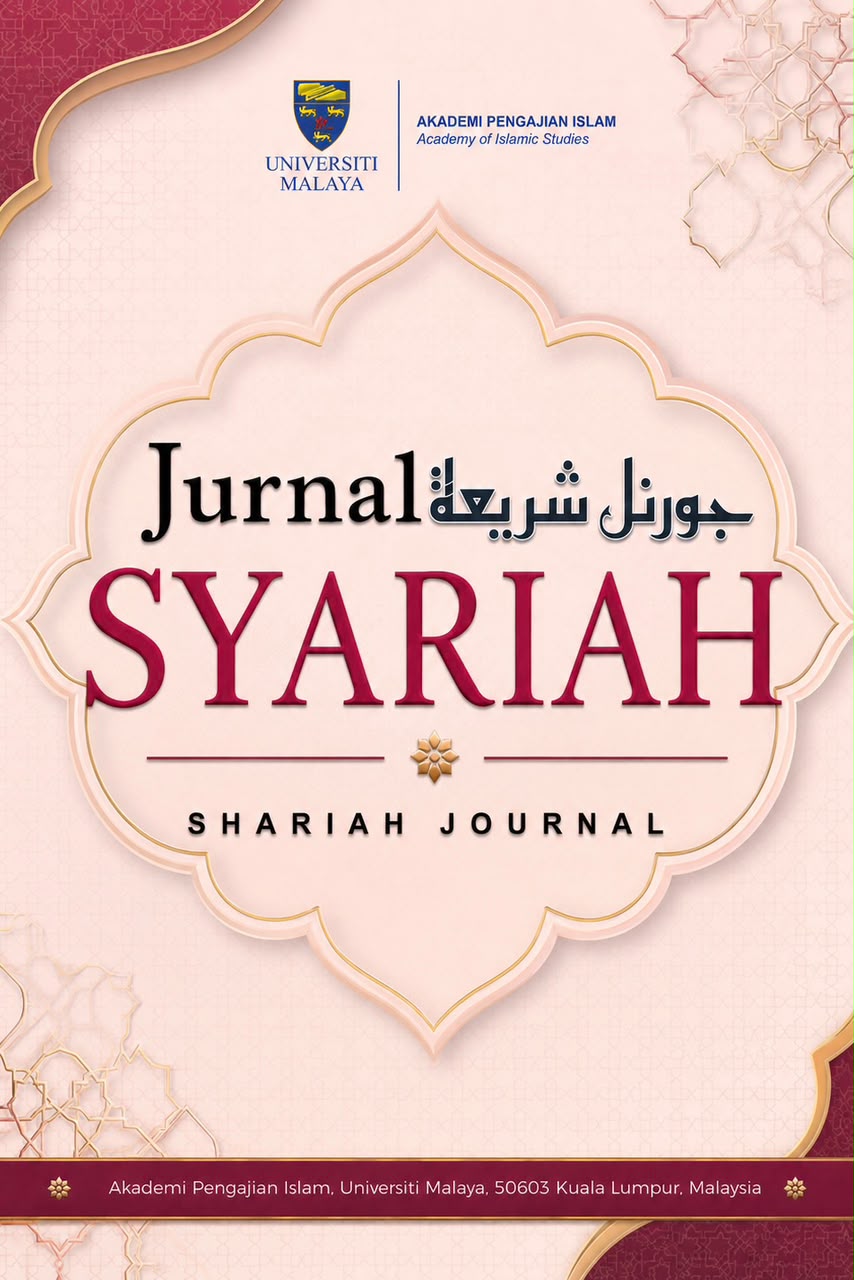 					View Vol. 34 No. 2 (2026): Jurnal Syariah
				